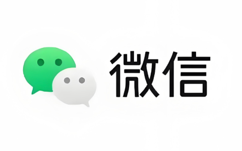 微信网页版登录入口 微信网页版网页端操作技巧