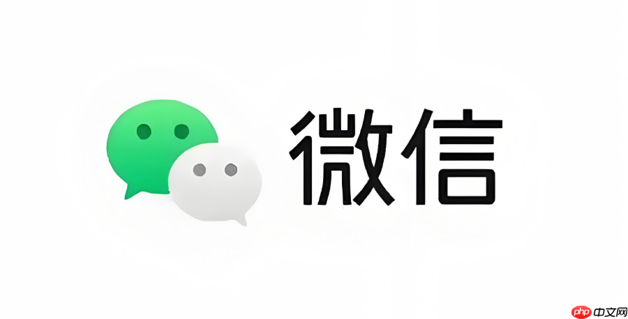 微信网页版登录入口 微信网页版网页端操作技巧