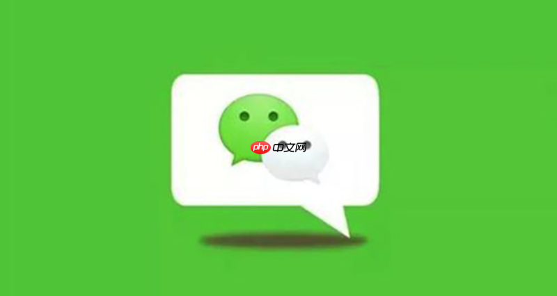 微信网页版怎么截图 微信网页版自带截图功能使用方法