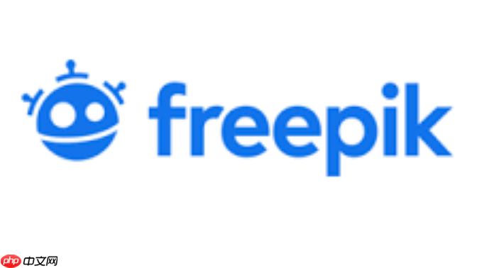freepik素材网网页登录官网 freepik素材网用户版官方入口