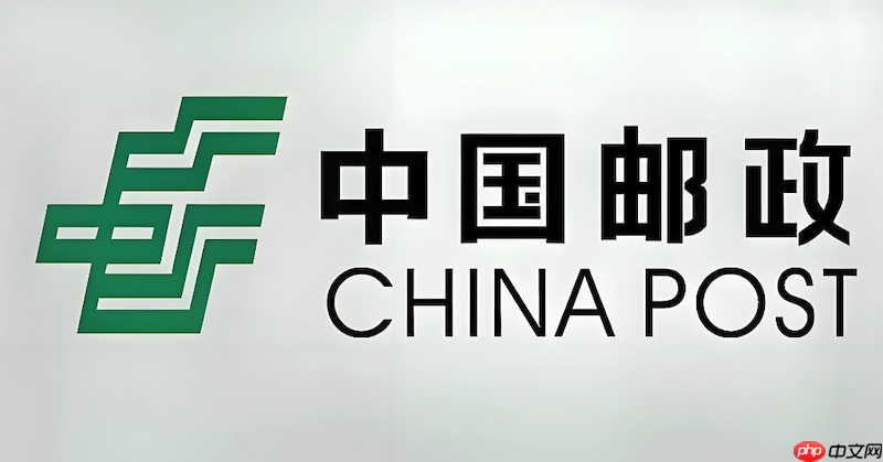 邮政快递单号查询位置 ems物流状态追踪方法