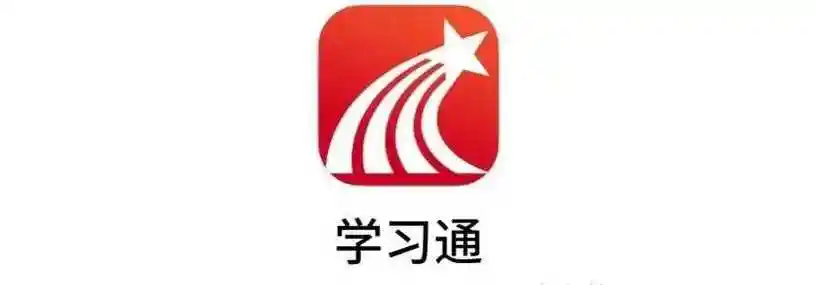 学习通怎么查考试成绩 学习通查看期末成绩入口
