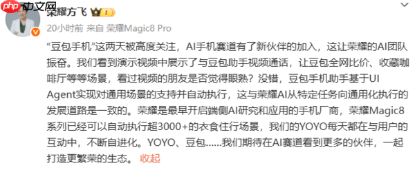 OPPO朱海舟：手机行业现在有句话叫“摸着豆包过河”
