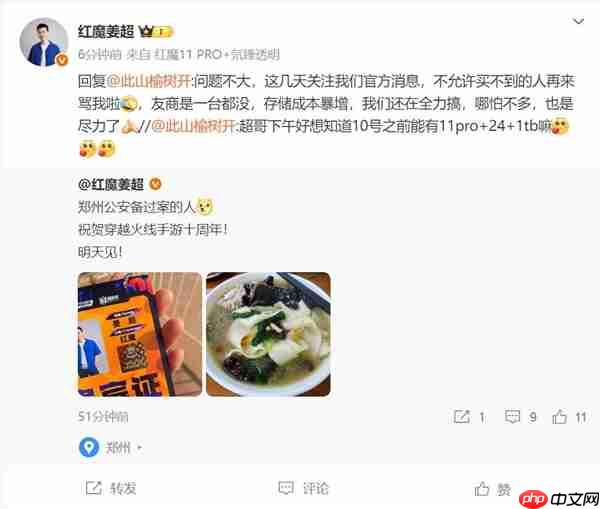 只有红魔还在做24+1TB 姜超：成本暴增 友商一台都没有