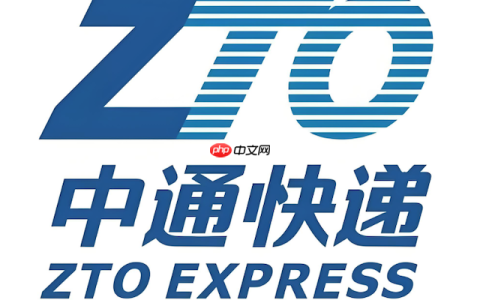中通快递查询实时追踪 中通物流包裹状态快速查看