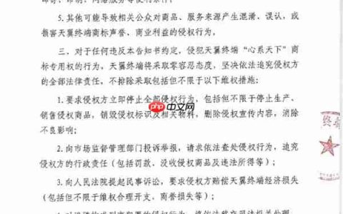 商家仿冒心系天下W26 老机当新机卖！中国电信回应