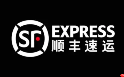 顺丰如何查询快递进度 顺丰查单号详细教程
