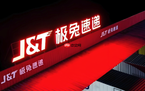 极兔快递单号在哪里输 极兔查件快速通道