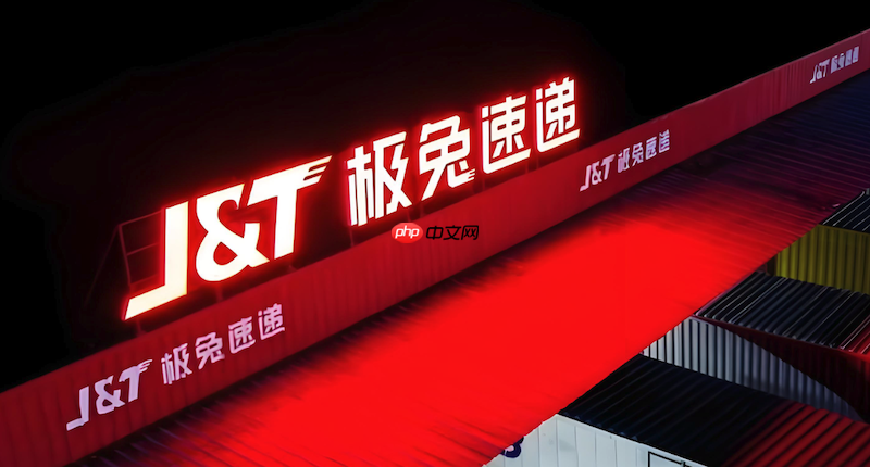 极兔快递单号在哪里输 极兔查件快速通道