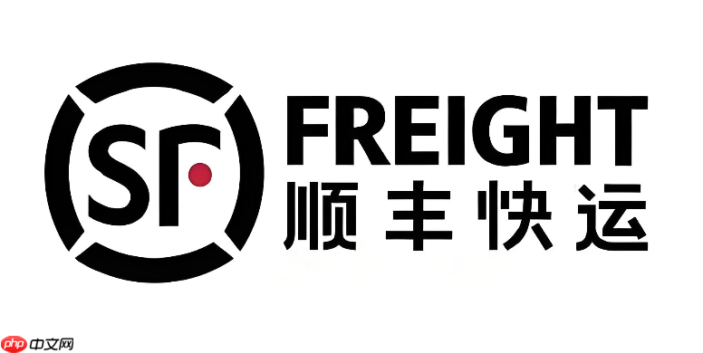 顺丰快递包裹状态官网查询 顺丰物流单号追踪系统