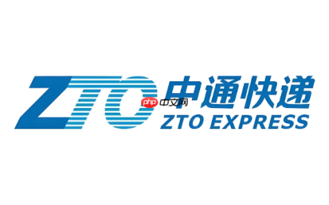 中通快递查询单号指南 中通查件图文解析