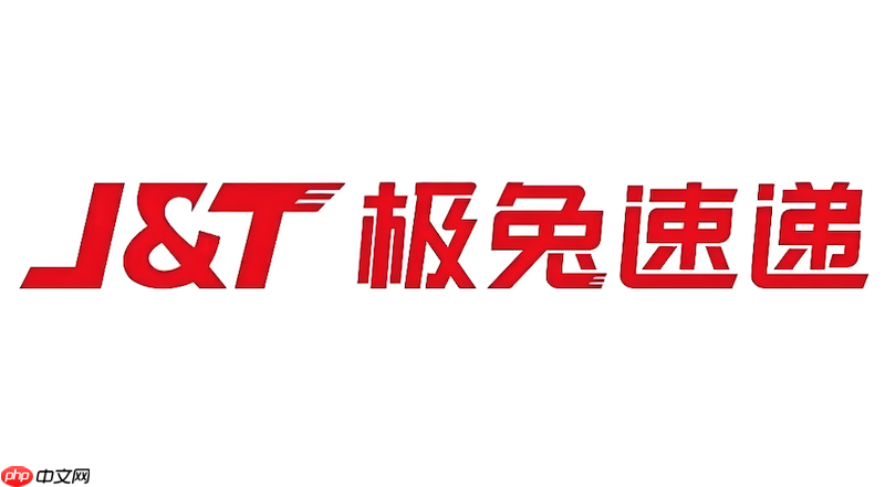 极兔如何查快递状态 极兔查单号详细方法