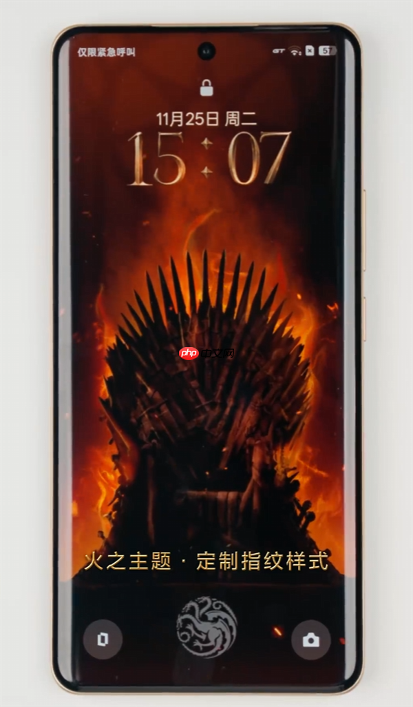 真我15 Pro《权力的游戏》限定版细节大公开：首创热感变色、冰火充电动效酷炫
