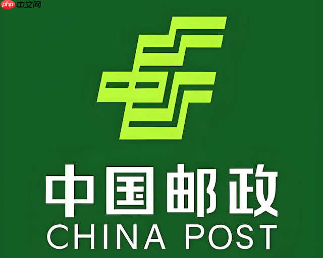 邮政快递包裹状态官网查询 邮政物流单号追踪系统