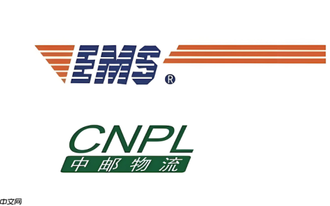 邮政EMS如何查询物流信息 邮政查单号步骤解析