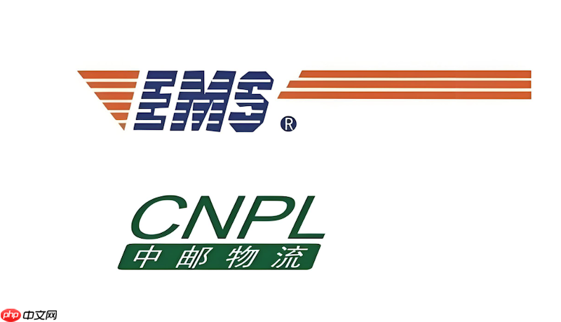 邮政ems如何查询物流信息 邮政查单号步骤解析