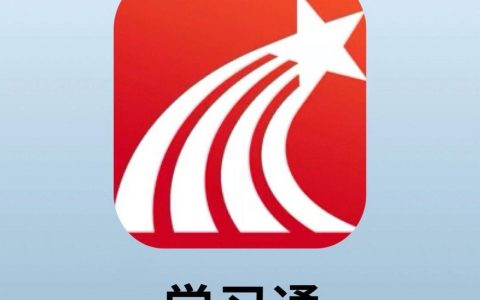 学习通怎么创建群聊 学习通建群拉人操作方法