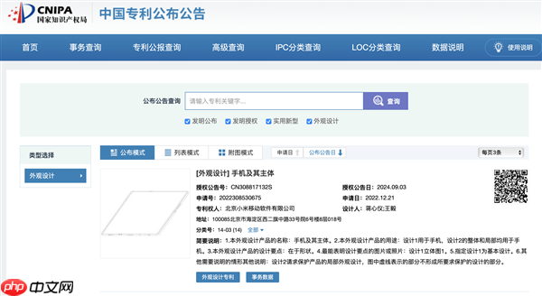 别被骗了！小米没有三折叠屏规划