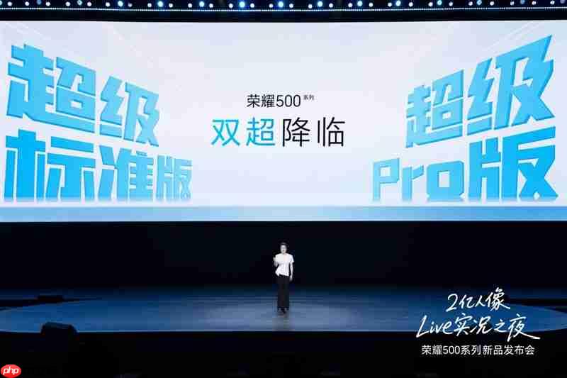真没吹牛！荣耀500系列评测：标准版竟然比友商贵1000元的Pro版还强