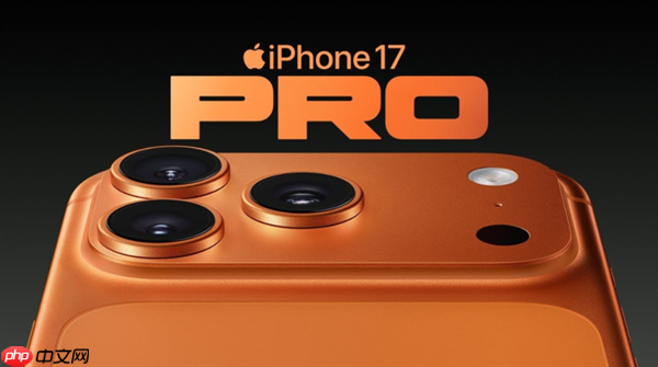 iPhone 17 Pro系列终于降价了：等等党闭眼冲