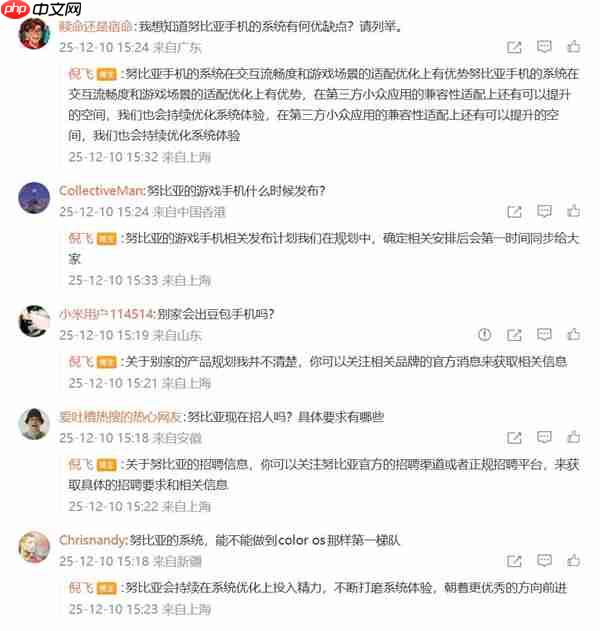 倪飞让豆包手机接管微博评论区：自动回复网友提问