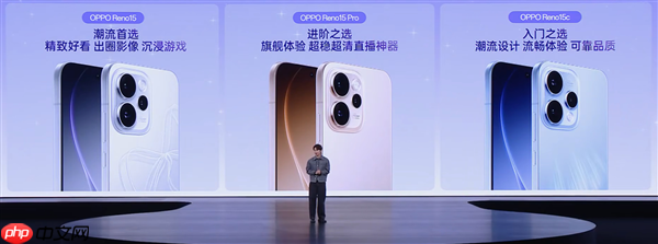 12月下旬发布！OPPO Reno15c现身电信终端产品库