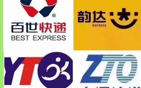 双十一快递包裹查询官网 在线查询物流进度