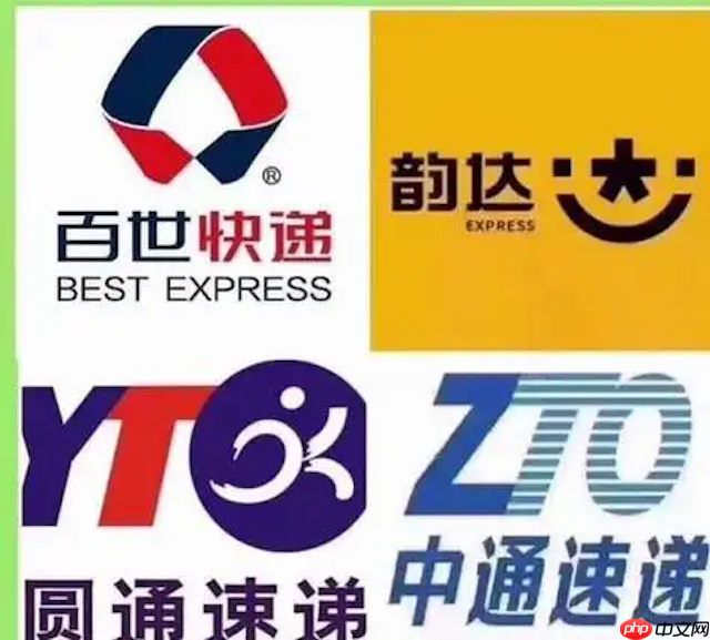 双十一快递包裹查询官网 在线查询物流进度