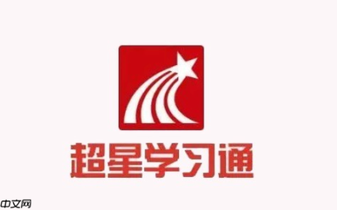 学习通怎么注销账号 学习通账号注销详细流程