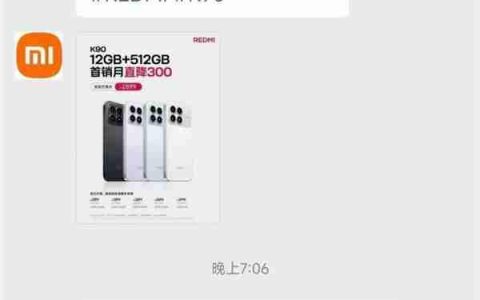 小米17 Ultra开启线下盲定：本月发布实锤！国产一英寸旗舰