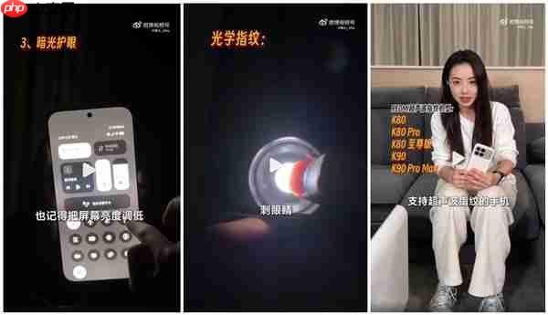 REDMI产品经理分享4个养生玩机技巧：熬夜党必看