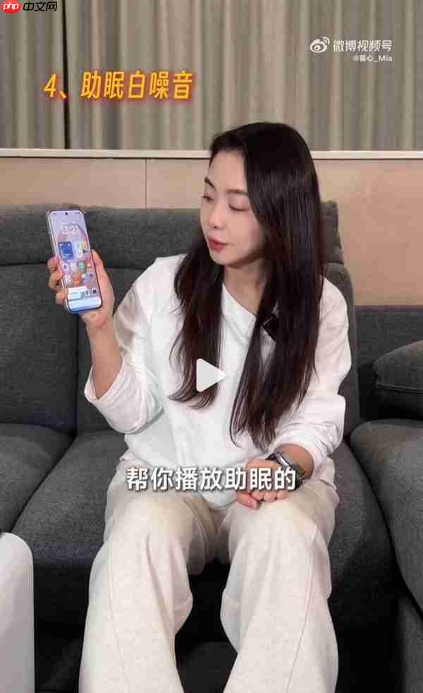 REDMI产品经理分享4个养生玩机技巧：熬夜党必看