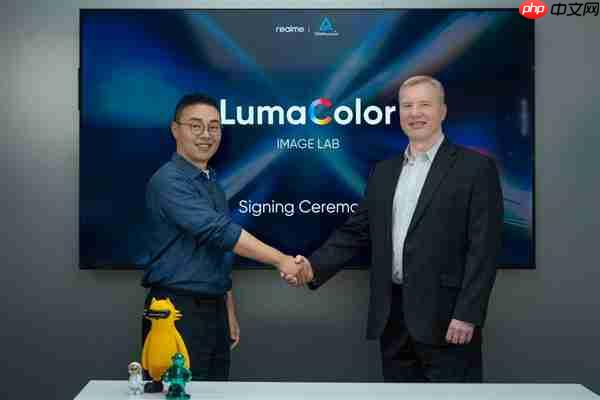 真我16 Pro系列官宣:全球首发LumaColor影像技术