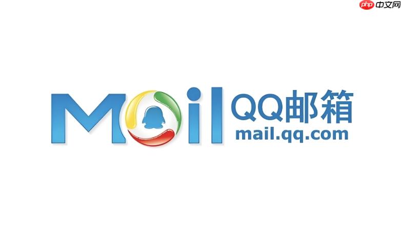 qq邮箱官方服务网站 qq邮箱免费安全邮箱在线入口