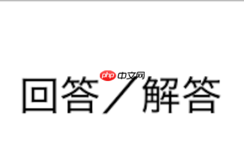 iphone12缓存怎么清除?iphone12缓存如何清除ios14与数据安全注意事项