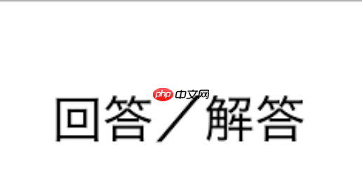 iphone12缓存怎么清除_iphone12缓存如何清除ios14与数据安全注意事项