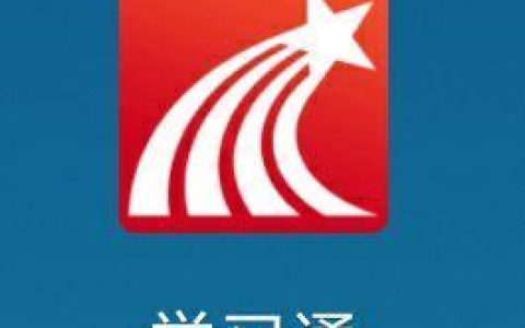 学习通视频怎么倍速播放 学习通视频倍速播放教程