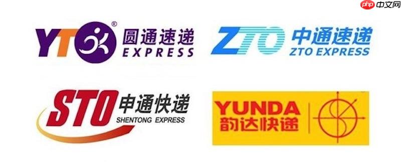 双十一快递查询网站入口 官方物流信息平台