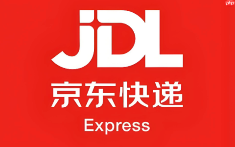 京东快递单号追踪入口 京东物流查询实时追踪