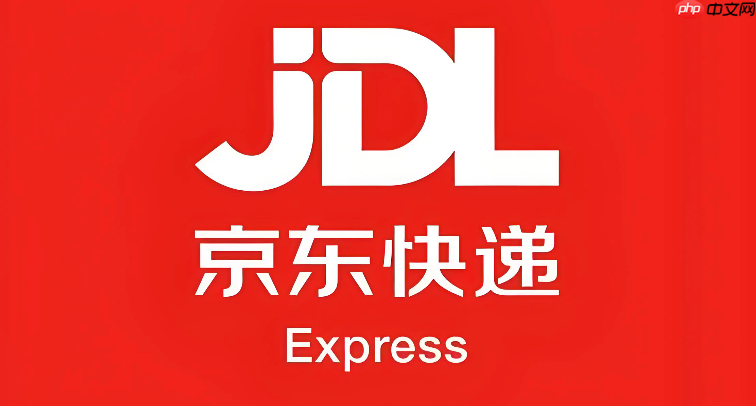 京东快递单号追踪入口 京东物流查询实时追踪