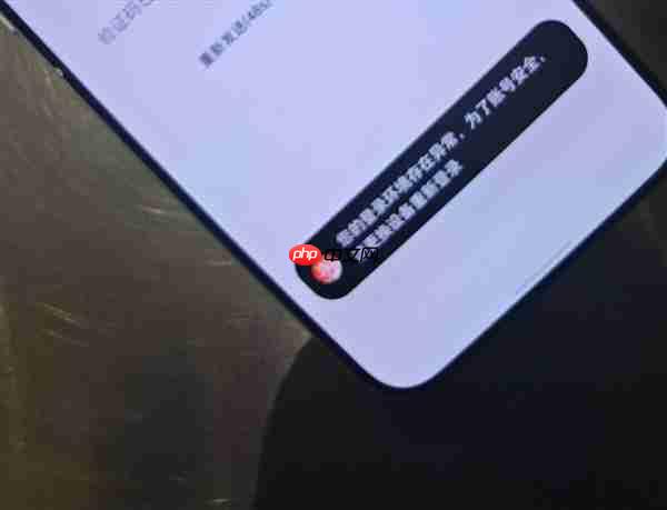 李楠用豆包手机点外卖后App出现异常：账号被强制退出