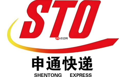 申通快递单号查询步骤 申通怎么看物流信息