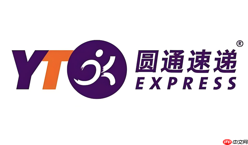 圆通快递查询入口官网 圆通物流包裹状态实时更新