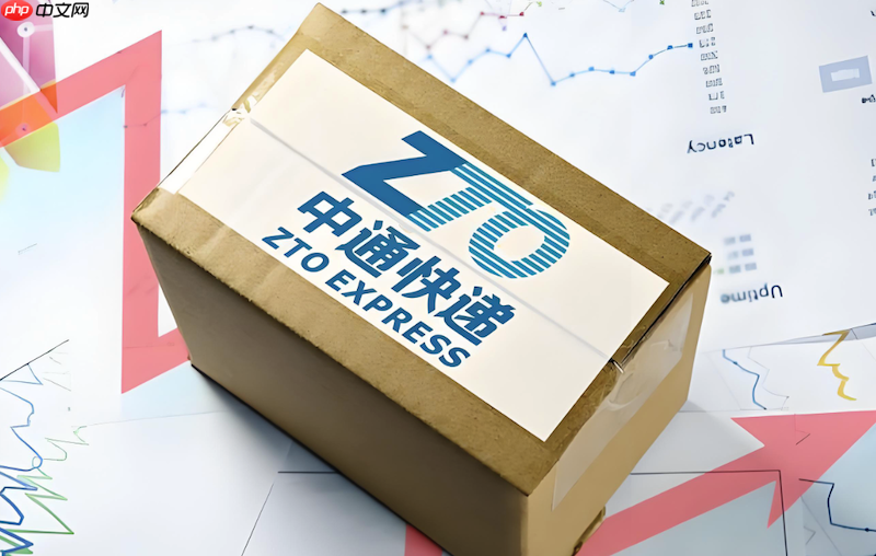 手机怎么查中通快递单号 中通物流查询详细流程