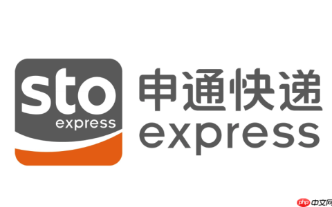 申通物流信息哪里查 申通快递查询详细教程