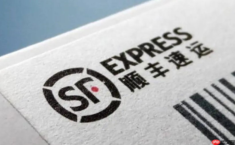顺丰怎么追踪快递信息 顺丰查单号快速方法