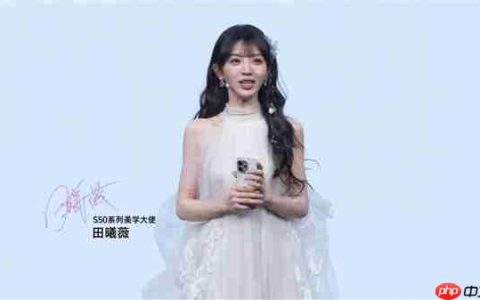 田曦薇惊喜亮相vivo S50发布会：一袭白裙美翻了
