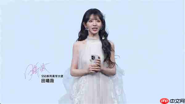 田曦薇惊喜亮相vivo S50发布会：一袭白裙美翻了