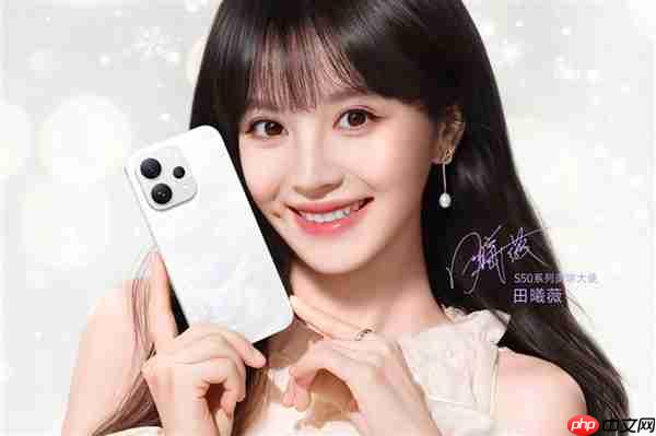 田曦薇代言 vivo S50发布：2999元起