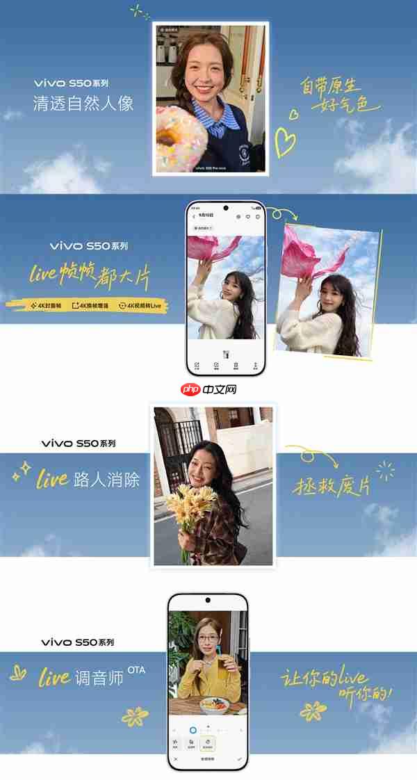 田曦薇代言 vivo S50发布：2999元起